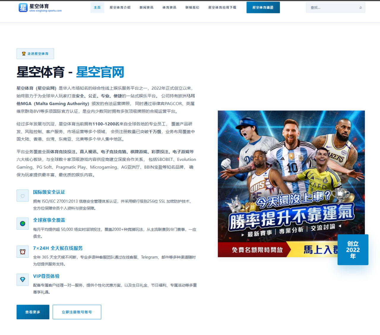 杨瀚森夏联篮下脚步进步明显开拓者内线培养计划深度曝光